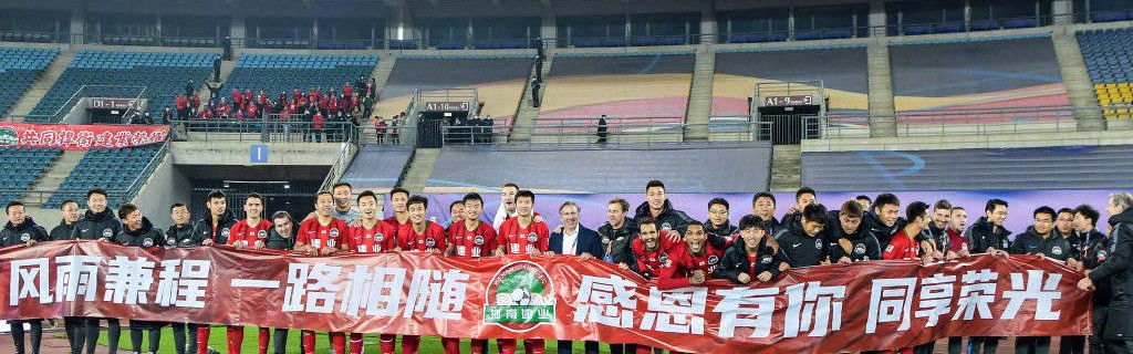  波鸿球迷横幅抗议俱乐部管理层  