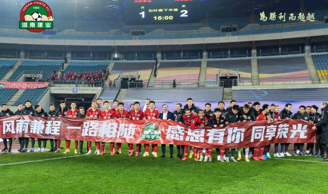  波鸿球迷横幅抗议俱乐部管理层  