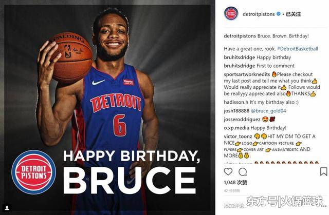  活塞新秀艾维闪耀，年度最佳新秀呼声高  